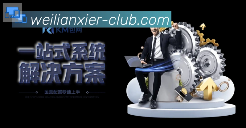 二维码