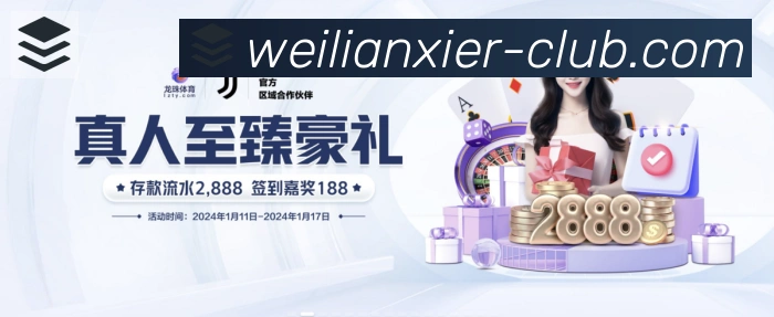 战术演练