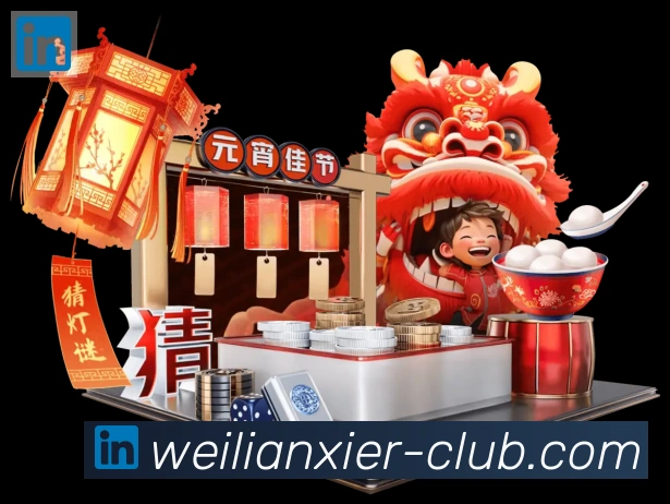 奖项图3